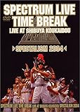 SPECTRUM LIVE/TIME BREAK�`Spectalism 2003�`