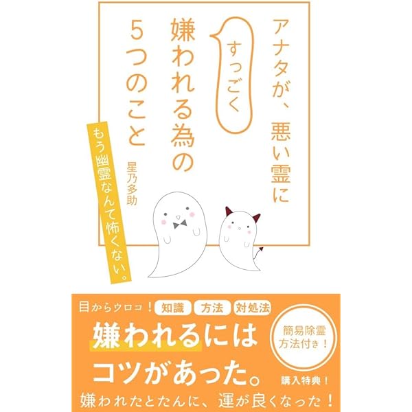 整体と波動 パート1 基礎編 波動で身体の軸バランスが変わる話