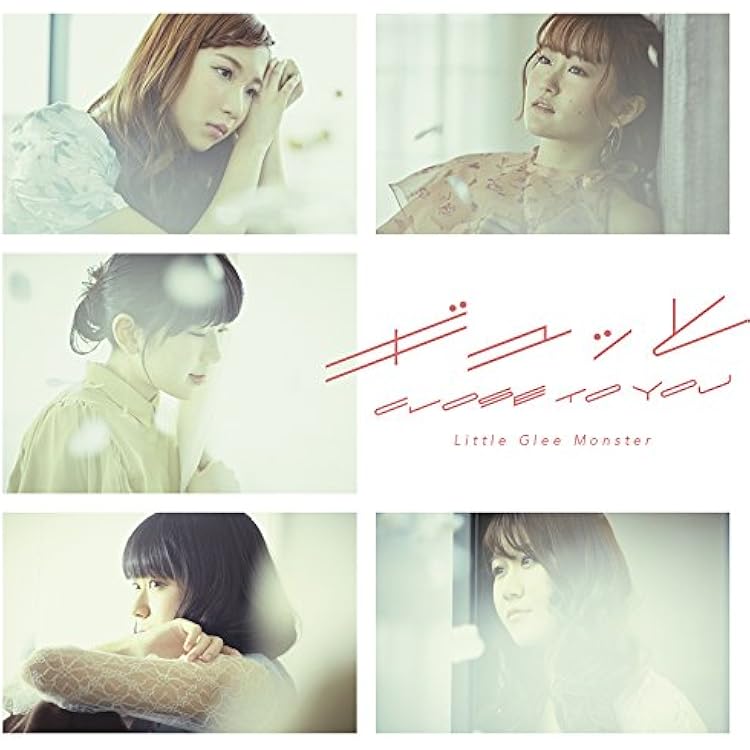 Amazon.co.jp: 人生は一度きり/ガオガオ・オールスター - Little