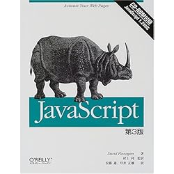JavaScript