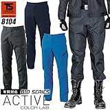 TS DESIGN AIR ACTIVEメンズカーゴパンツ オールシーズン用 8104 25 チャコールグレー S