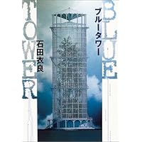 �u���[�^���[ (���ԕ���)�Γc�ߗ�