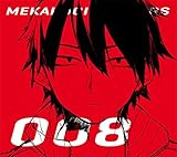 ���J�N�V�e�B�A�N�^�[�Y 8�u���X�^�C���������[�v(���S���Y�����)