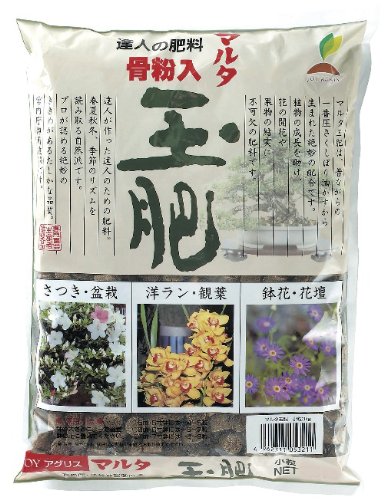 盆栽の肥料の与え方 簡単に基本を確認しましょう メダカの大工