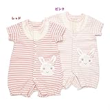 coeur a coeur(クーラクール) 半袖グレコ (70～80cm) キムラタンの子供服 (44153-161b) レッド 70
