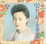 �q���O�}�q/�S�ȏW�f93