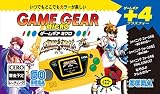 ゲームギアミクロ イエロー