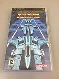 Gradius Collection (輸入版) - PSP