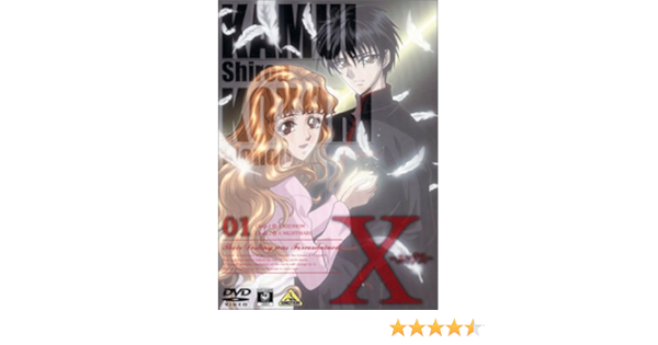 Amazon X エックス 01 Dvd アニメ