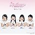 スマイレージ「夢見る 15歳(初回生産限定盤A)」