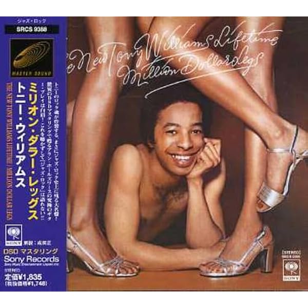 Amazon.co.jp: ニュー・トニー・ウィリアムズ・ライフタイム: ミュージック
