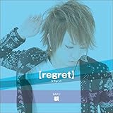 regret