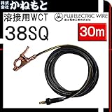 富士電線 60000-639 溶接用WCT 38SQ アース線(J) イエロー 30m 中島式