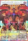 LOSP-JP013 スカーレッド・スーパーノヴァ・ドラゴン オーバーフレーム プリズマティックシークレットレア プリシク PSE LIMIT OVER SPECIAL PACK Vol.2 リミットオーバースペシャルパック