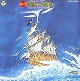 �`�A���J�f�B�A����̗����` �t�̑�q�C ���{��m�N���V�b�N�Z���N�V�����`�`���̏́`