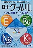 ロートクール40α 12mL ×9
