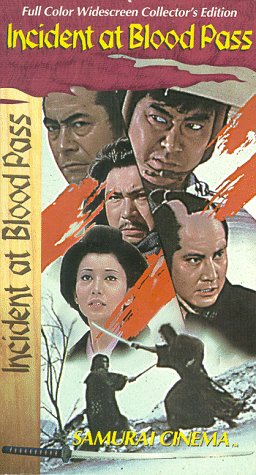 Machibuse [VHS] [Import]