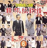 20���I���l�`�� ����!!�₷�� ���悵���ˑ�S�W�`��6�W�`