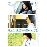 Amazon キャッチボール屋 Dvd 映画