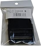 まつうら工業 ベルトパーツ ワンタッチバックル SR38 黒 ベルト幅38mm用