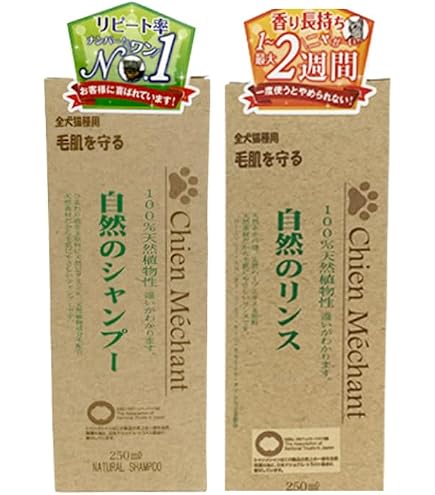 Amazon | シャンメシャン (Chien Mechant) 自然のシャンプー リンス
