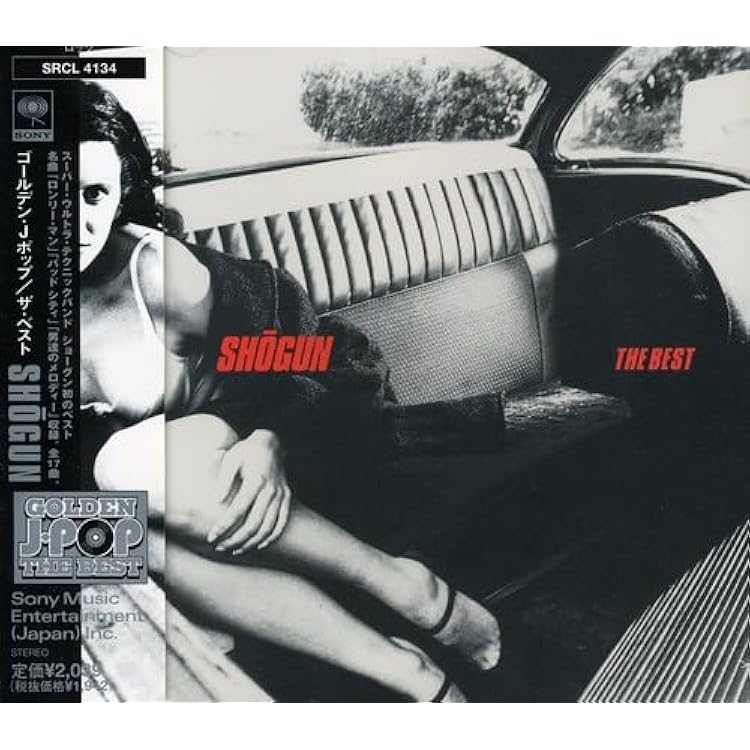 Amazon.co.jp: COMPLETE SHOGUN: ミュージック