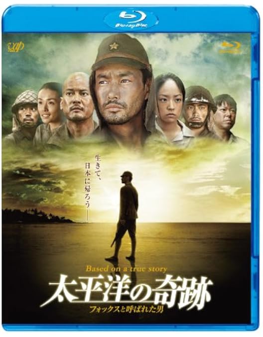 Amazon.co.jp: 映画『イチケイのカラス』Blu-ray 職権発動盤 [Blu-ray