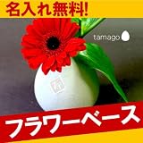結婚祝い 新築祝いの贈り物に最適！インテリア としても使える 花瓶　フラワーベース　北欧アンティーク ＜カラー：ブルー＞