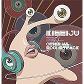 寄生獣 セイの格率 オリジナル・サウンドトラック