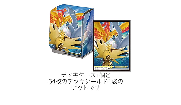 Amazon ファイヤー サンダー フリーザー Team Gxデッキシールド デッキケースセット ポケモンカードゲーム おもちゃ おもちゃ