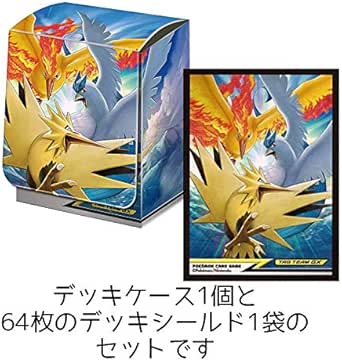 Amazon ファイヤー サンダー フリーザー Team Gxデッキシールド デッキケースセット ポケモンカードゲーム おもちゃ おもちゃ