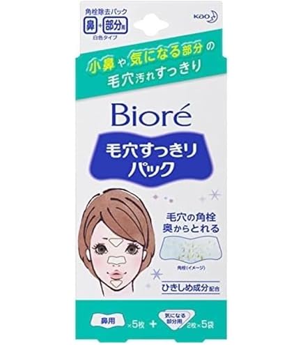 Amazon.co.jp: 【花王】ビオレ 毛穴すっきりパック 鼻用 白色タイプ