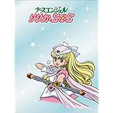 Amazon ナースエンジェルりりかsos エンディングテーマ 笑顔を忘れない 麻生かほ里 麻生かほ里 五島翔 アニメ ミュージック