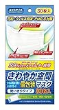 奥田薬品　さわやか空間個包装マスク　ふつうサイズ　３０枚
