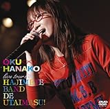 ���C�u�c�A�[�f08 �͂��߂ăo���h�ŉ̂��܂�!