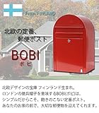 bobi ボビ ダークグリーン 単品 並行輸入品