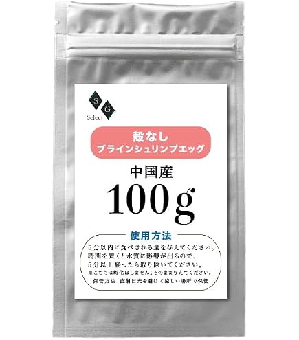 Amazon.co.jp: 孵化不要の殻無しブラインシュリンプ 粉末 浮上性 100g