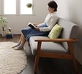 北欧デザイン 木肘ソファ (Snug) ２人掛け (グレー)