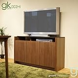 ■ GK 幅120cm 電話台 テレビ台 ハイタイプ テレビボード 国産 日本製 木製 北欧 家具 テイスト ファックス台 tel台 fax台 リビングボード 人気の ウォールナット grove