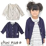 (チニピコ)chini piko 初夏'15 やさしい7分袖カーディガン 90 グレー