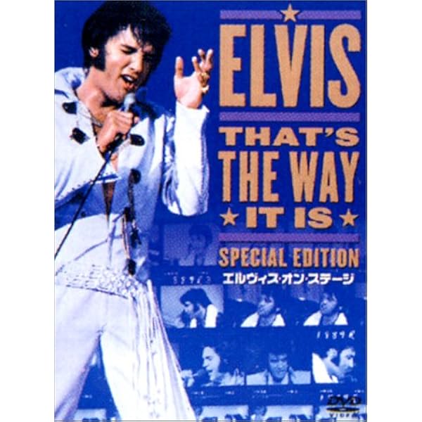 Amazon.co.jp: MEGAエルヴィス～エルヴィス・プレスリー