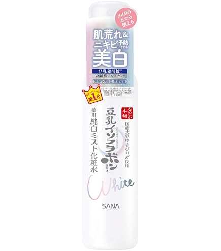 Amazon | Air Skin（エアースキン）微細ミスト スキンケアスプレー