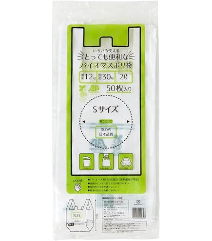 Amazon.co.jp: バイオマスレジ袋 半透明 TZ40 【西日本40号、東日本30