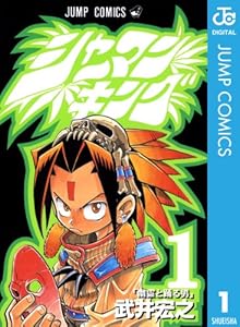 シャーマンキング キャラクター誕生日 ページ2page シャーマンキング キャラクター誕生日 ページ2page