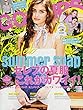 GOSSIPS (ゴシップス)2018年 09 月号 [雑誌]
