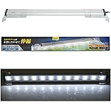 テトラ (Tetra) スライドLED 45~60cm水槽用 ライト アクアリウム 熱帯魚 メダカ 金魚