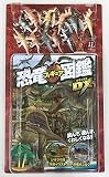 恐竜フィギュア図鑑DX<デラックス>