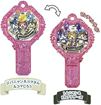 Amazon ジバニャン コマさん コマじろう トムニャン Kkブラザーズ 激レア 妖怪アークk 6 救え 絶滅危惧妖怪 アニメ 萌えグッズ 通販