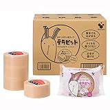 寺岡製作所 はがしやすい 布テープ テラビット 30巻 50mm×20m No.1590D_30