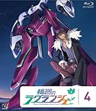 �։�̃��O�����W�F 4